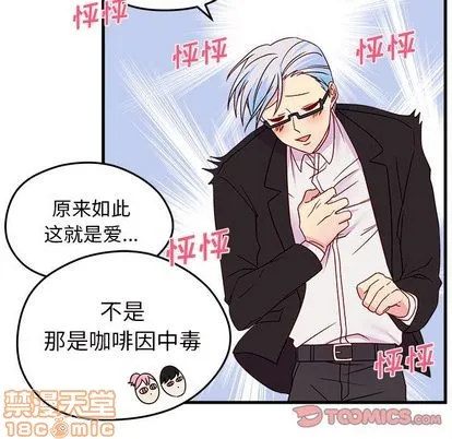 第21话 第80页