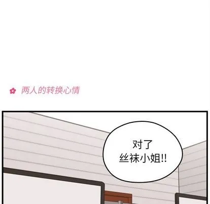 第21话 第81页