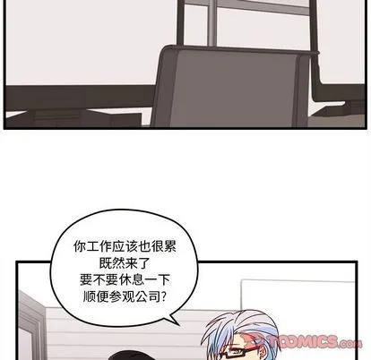 第21话 第82页
