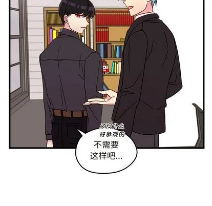 第21话 第83页