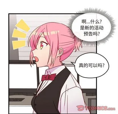 第21话 第84页