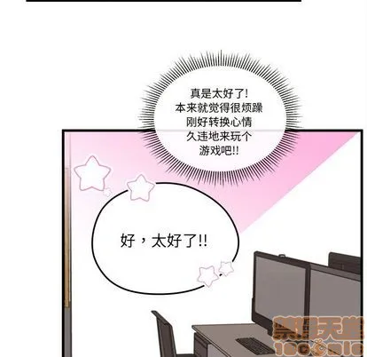 第21话 第85页