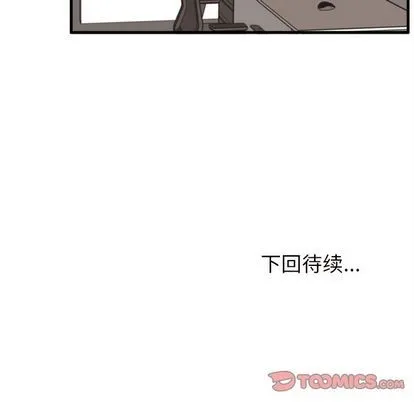 第21话 第86页