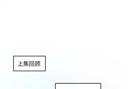 第22话 第1页