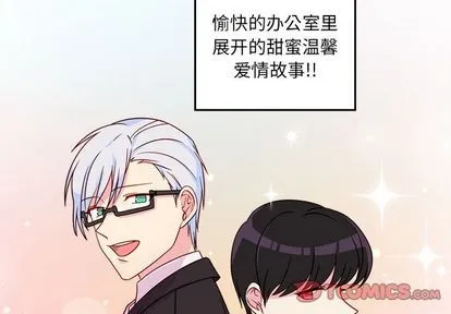 第22话 第2页