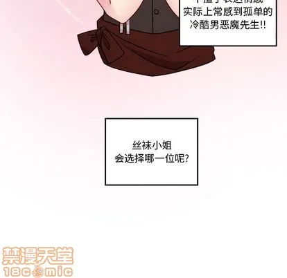 第22话 第5页