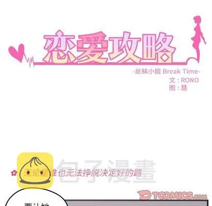 第22话 第6页