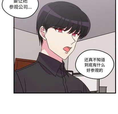 第22话 第7页