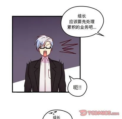 第22话 第8页