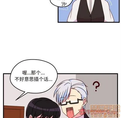 第22话 第10页