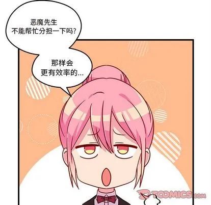 第22话 第12页
