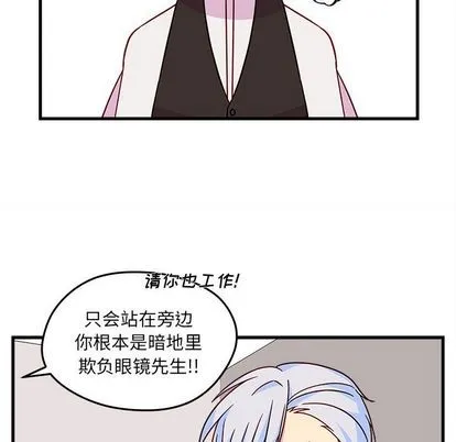 第22话 第13页