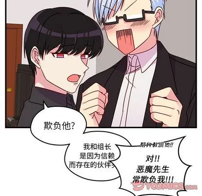 第22话 第14页