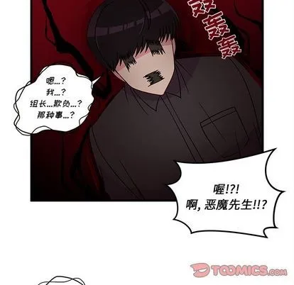 第22话 第16页
