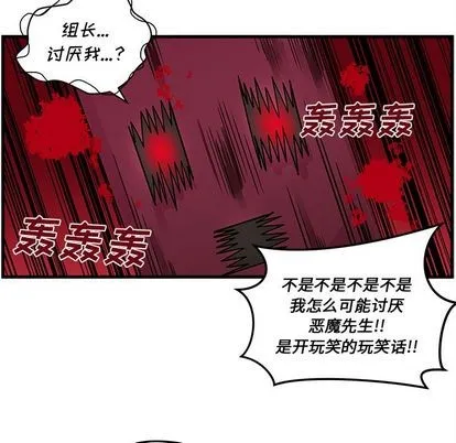 第22话 第17页