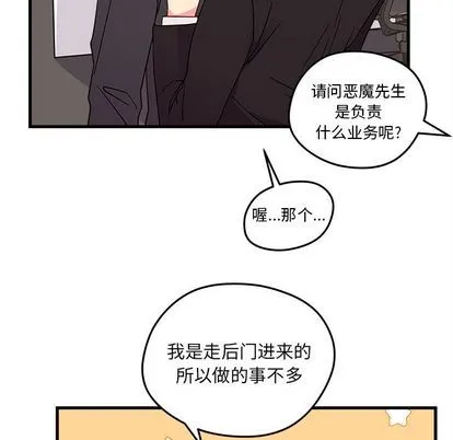 第22话 第19页