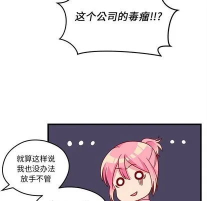 第22话 第21页