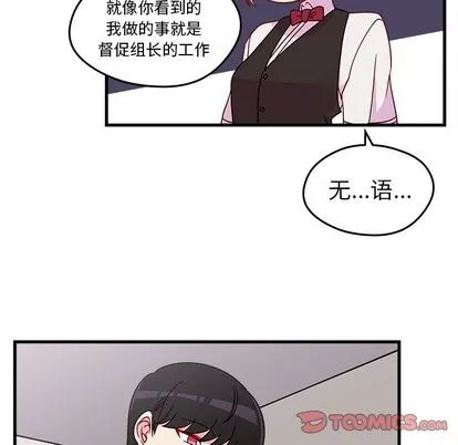 第22话 第22页