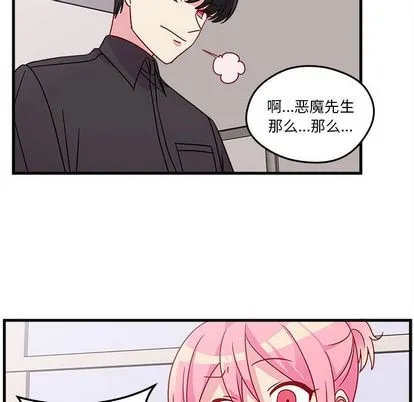 第22话 第23页