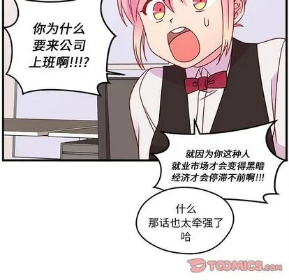 第22话 第24页
