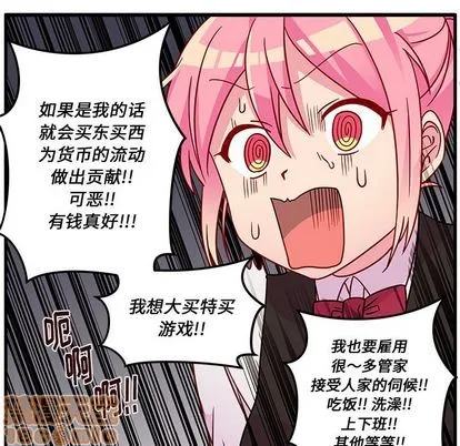 第22话 第25页