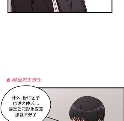 第22话 第27页