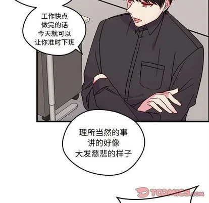 第22话 第28页