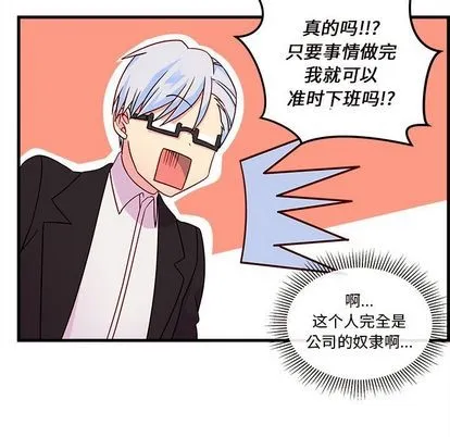 第22话 第29页