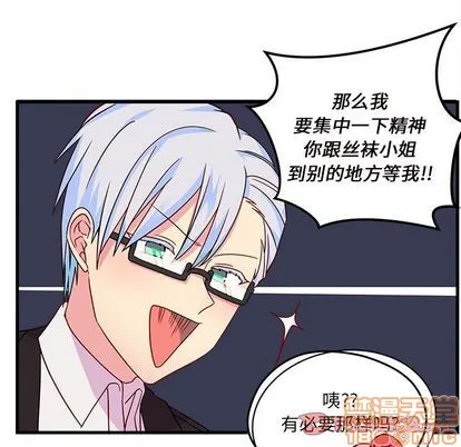 第22话 第30页