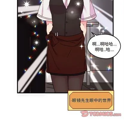 第22话 第32页
