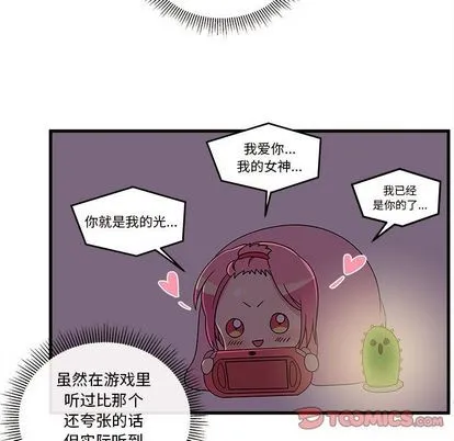 第22话 第34页