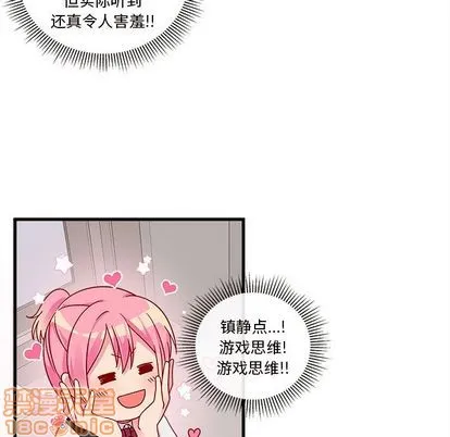 第22话 第35页
