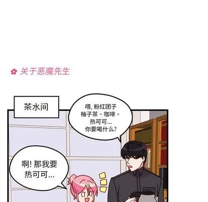 第22话 第37页