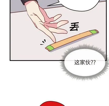 第22话 第39页