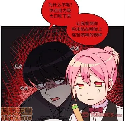 第22话 第40页
