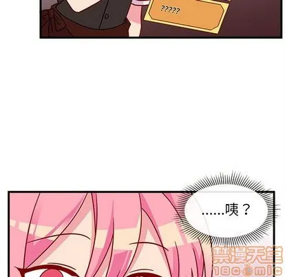 第22话 第45页