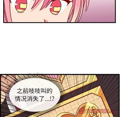 第22话 第46页