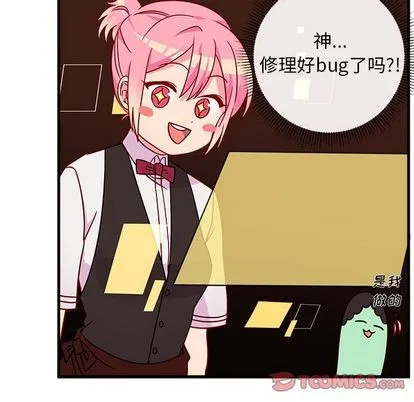 第22话 第48页