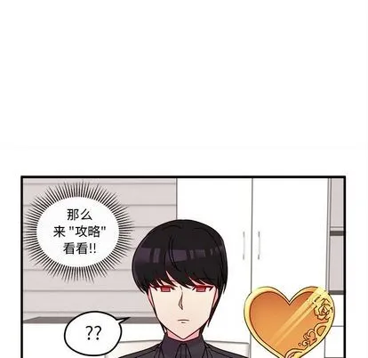 第22话 第49页