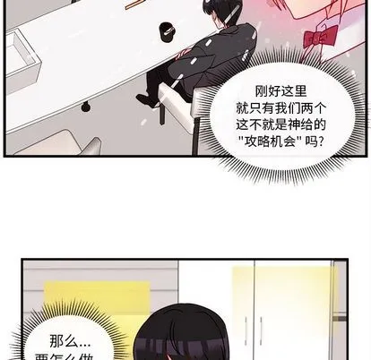 第22话 第51页