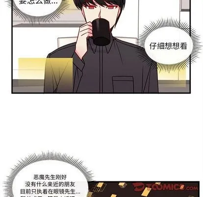 第22话 第52页