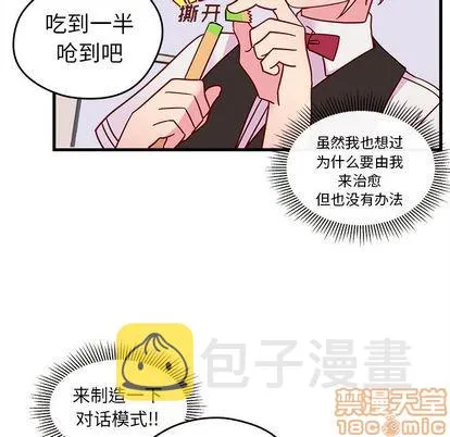 第22话 第55页