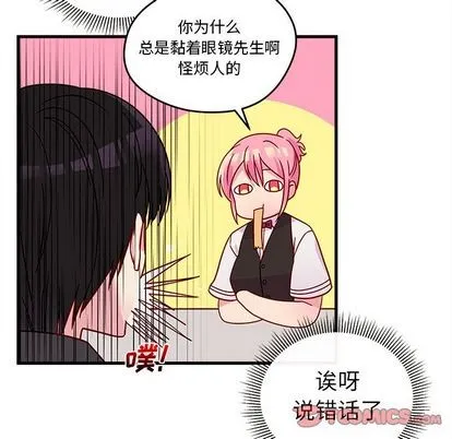 第22话 第56页
