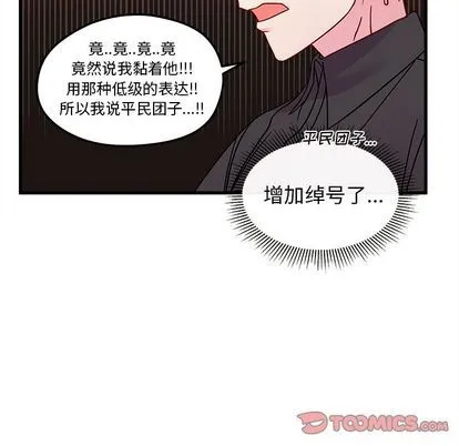 第22话 第58页