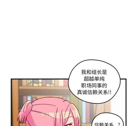 第22话 第59页