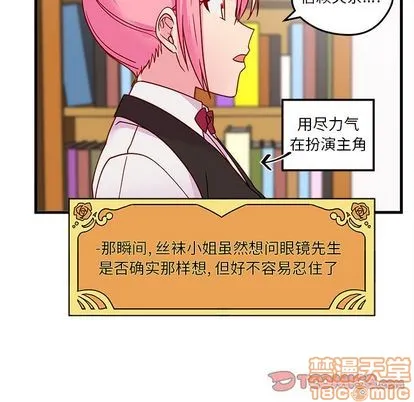 第22话 第60页