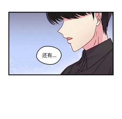 第22话 第61页