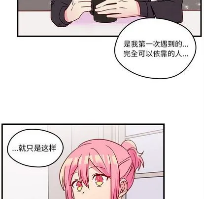 第22话 第63页