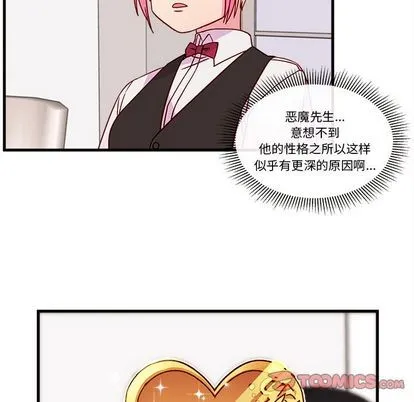 第22话 第64页