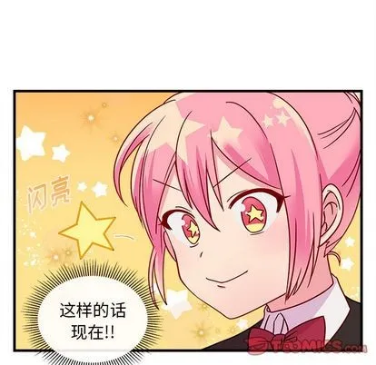 第22话 第66页